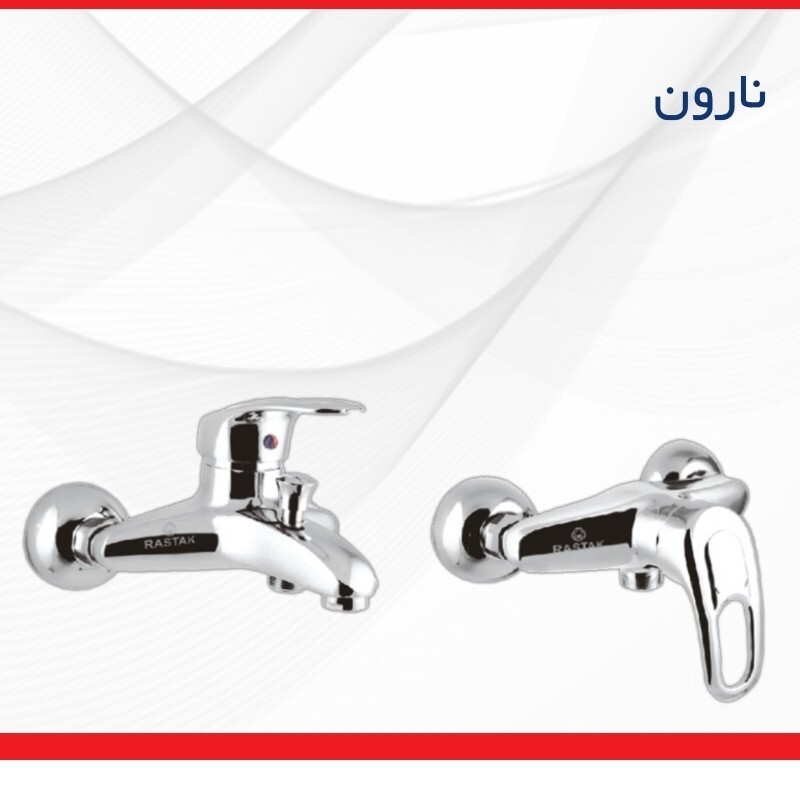ست شیرالات رستاک مدل نارون