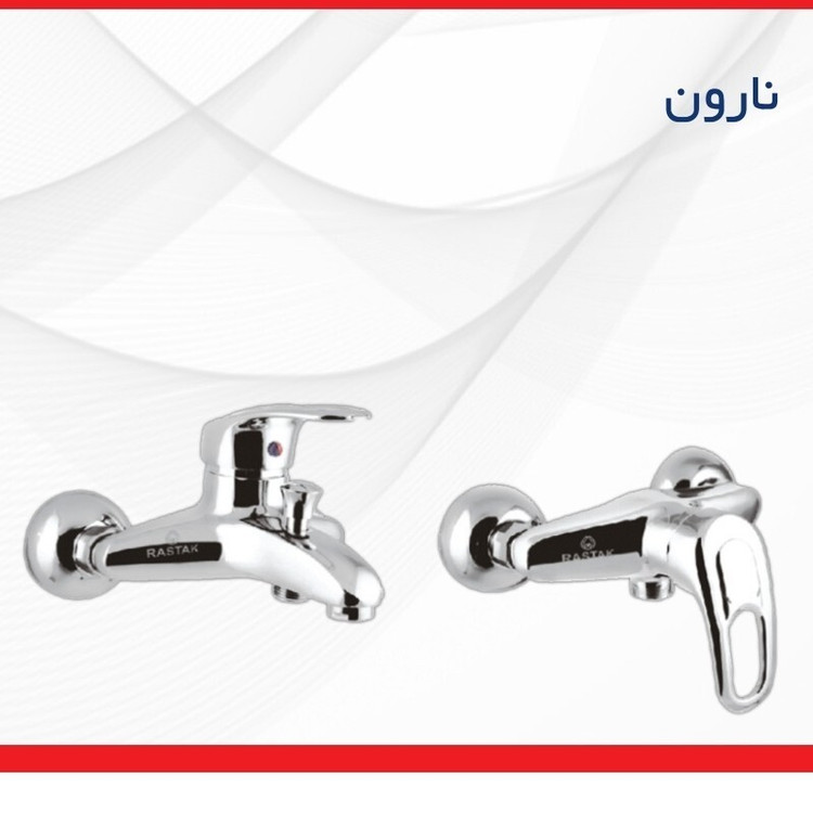 ست شیرالات رستاک مدل نارون