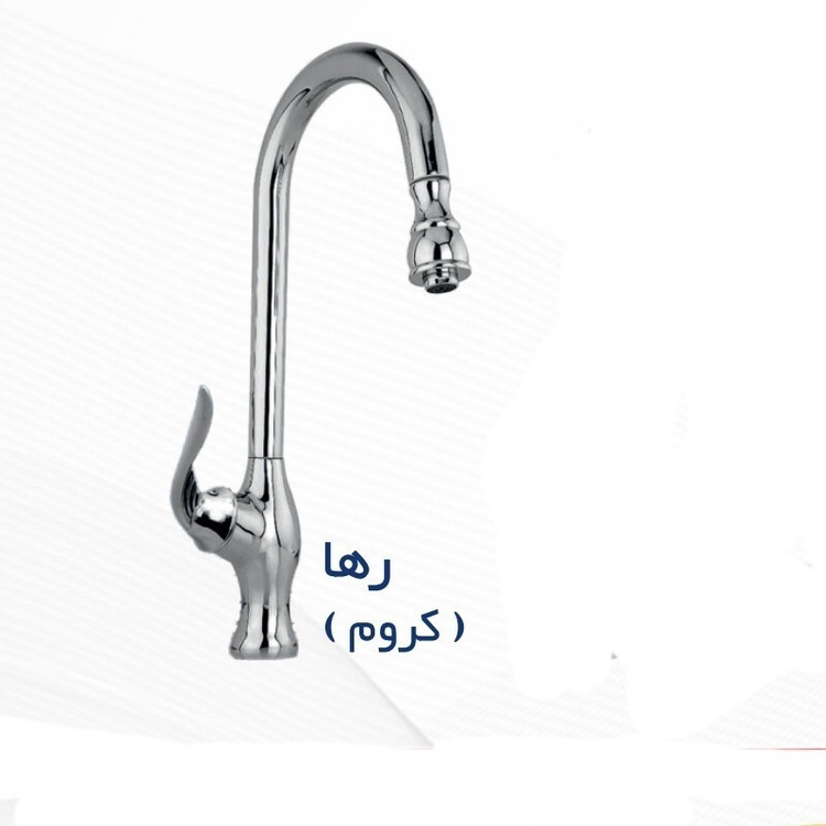 شیر ظرفشویی شاوری رستاک مدل رها رنگ کروم