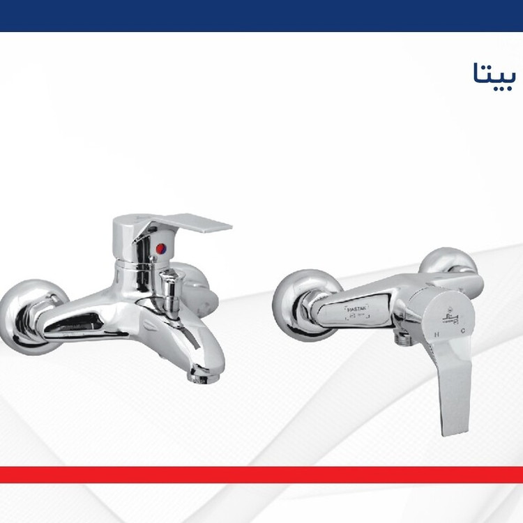 ست شیرالات رستاک مدل بیتا