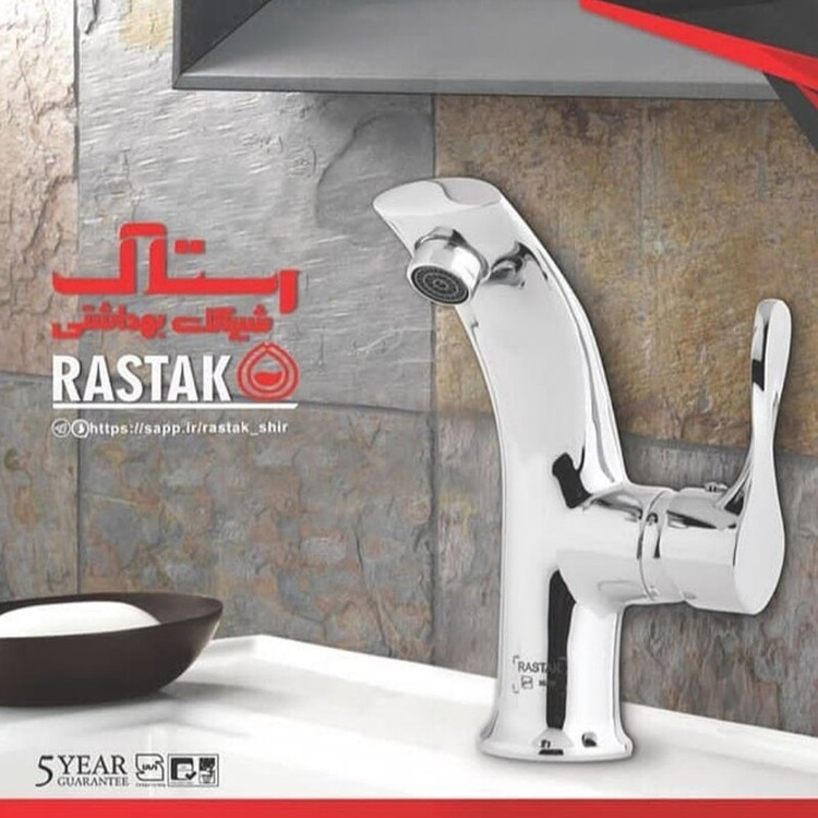 شیر روشویی رستاک مدل هلن رنگ کروم