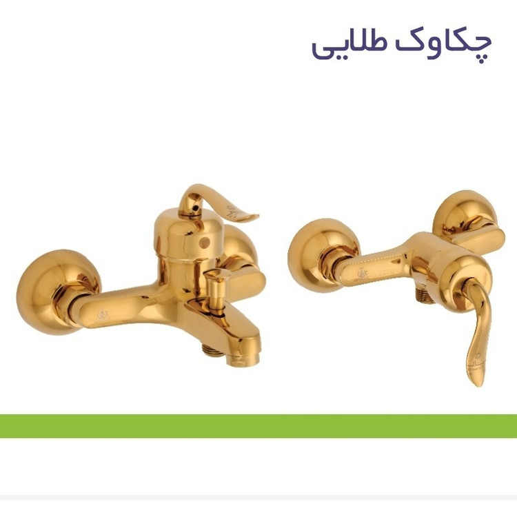 ست شیرالات رستاک مدل چکاوک رنگ طلایی