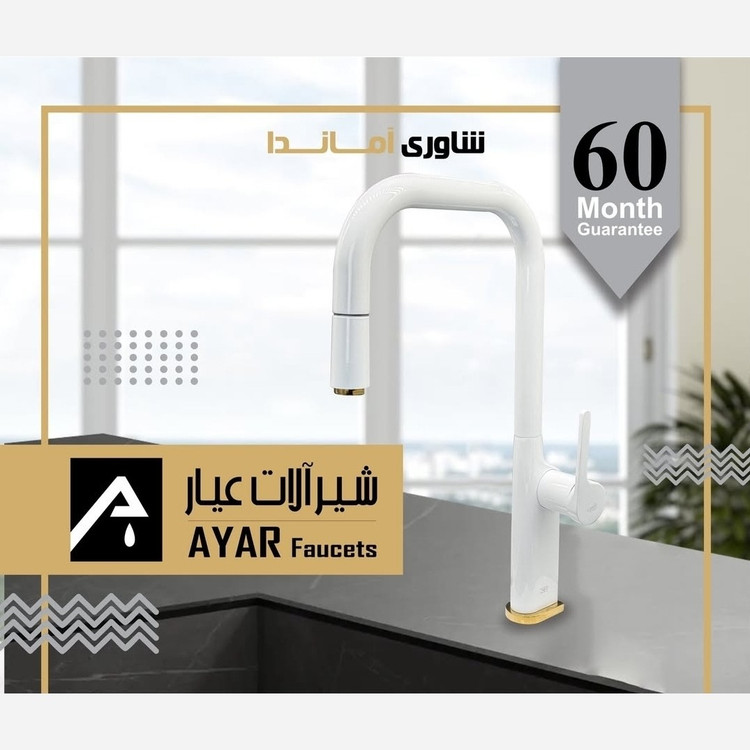 ظرفشویی شاوری مدل اماندا