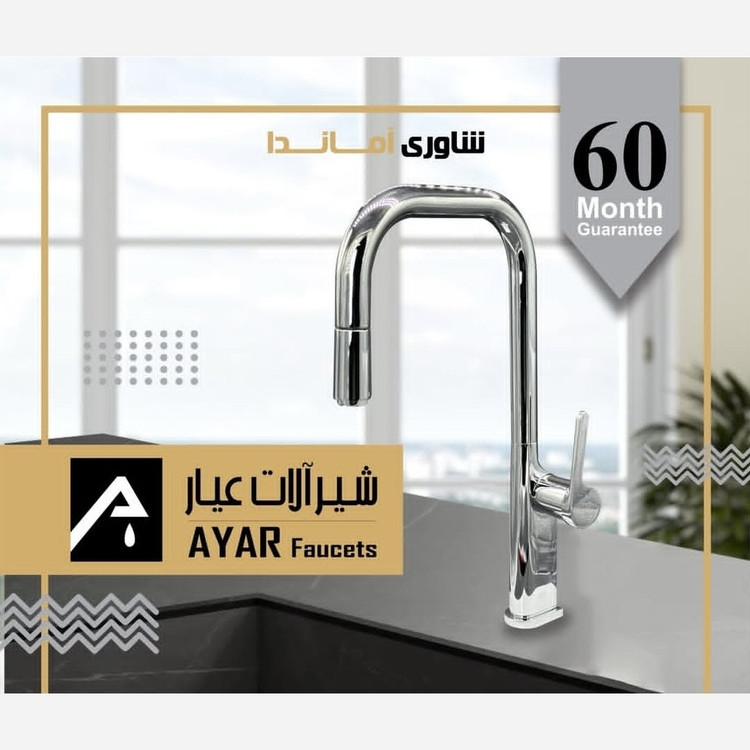 ظرفشویی شاوری مدل اماندا