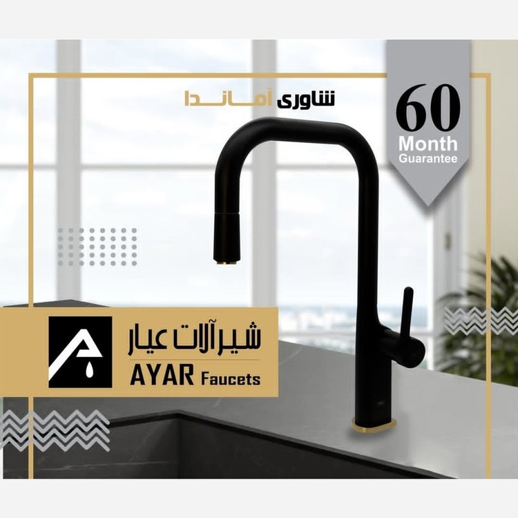 ظرفشویی شاوری مدل اماندا